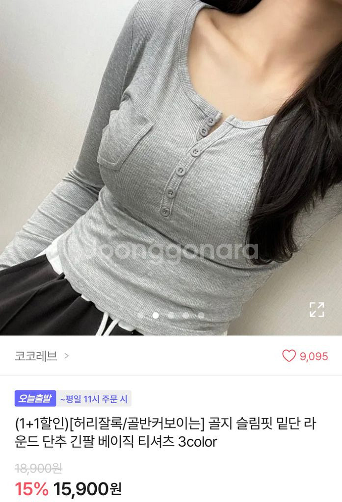 에이블리 코코레브 골지 베이직 티셔츠(그레이)--1