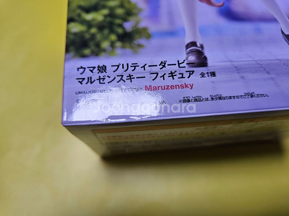 우마무스메 경품 피규어, 마루젠스키--7