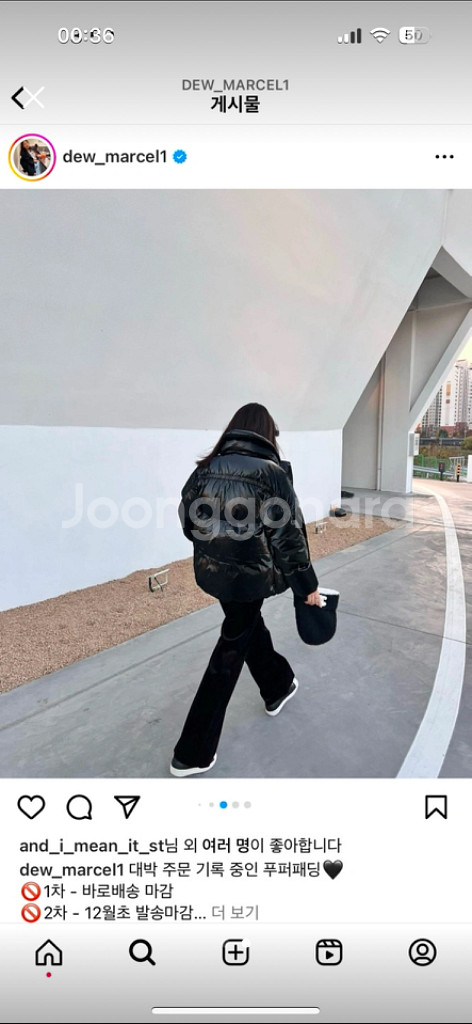 듀마르셀 푸퍼패딩 블랙--1