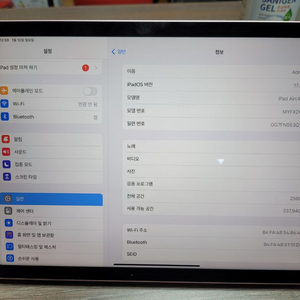 아이패드 에어 4세대 256GB 배터리100