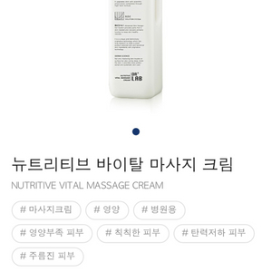 DRLAB바이탈마사지크림에스테틱피부과에센스콜라겐영양탄력