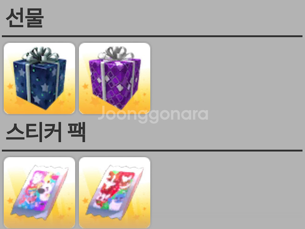 입양하세요 펫,선물,스티커 현거--3