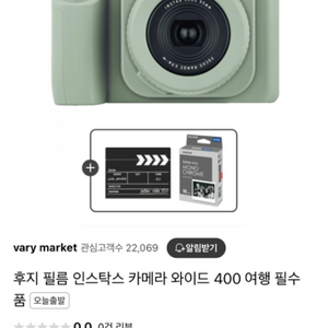 인스탁스 instax wide 400 미개봉