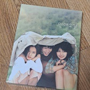 영화 연애소설 블루레이 DVD+엽서 (차태현손예진이은주