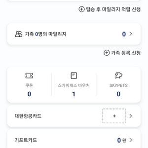 교보문고 만원 쿠폰팝니다!!!!