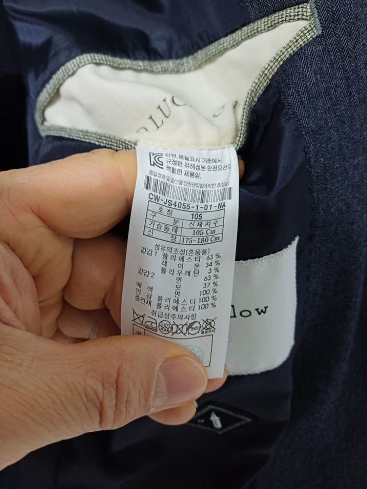 남성 커스텀멜로우 간절기.겨울 패딩자켓(슬림100)--7