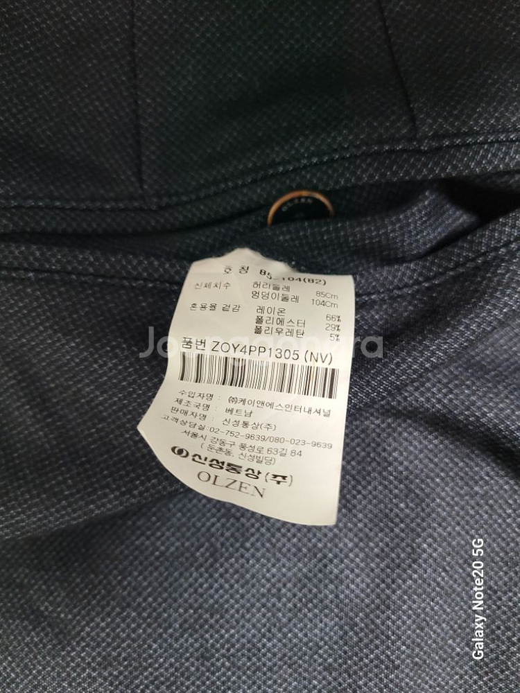 남성 울젠 슬림핏 기모 슬랙스 (새상품급.사방스판32)--5