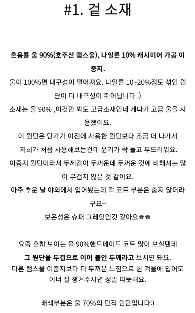 비나인 자체제작 맥코트 체크브라운--2