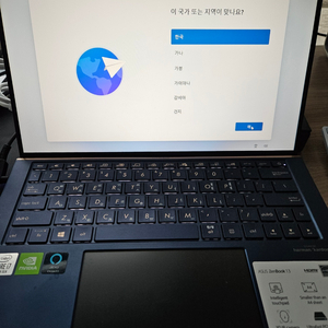 Asus ZenBook 13 UX334F