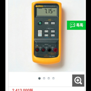 FLUKE 715 VOLT/mA CALIBRATOR