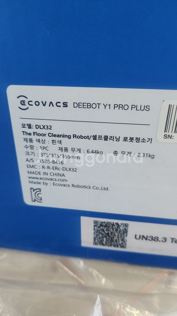 에코백스 로봇 청소기 Y1 PRO PLUS--3