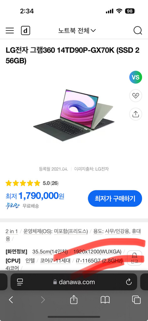 그램360--4
