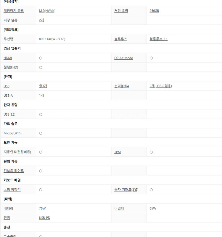 갤럭시북3프로 16인치--5