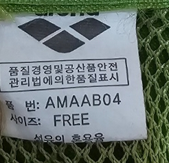 아레나가방--2