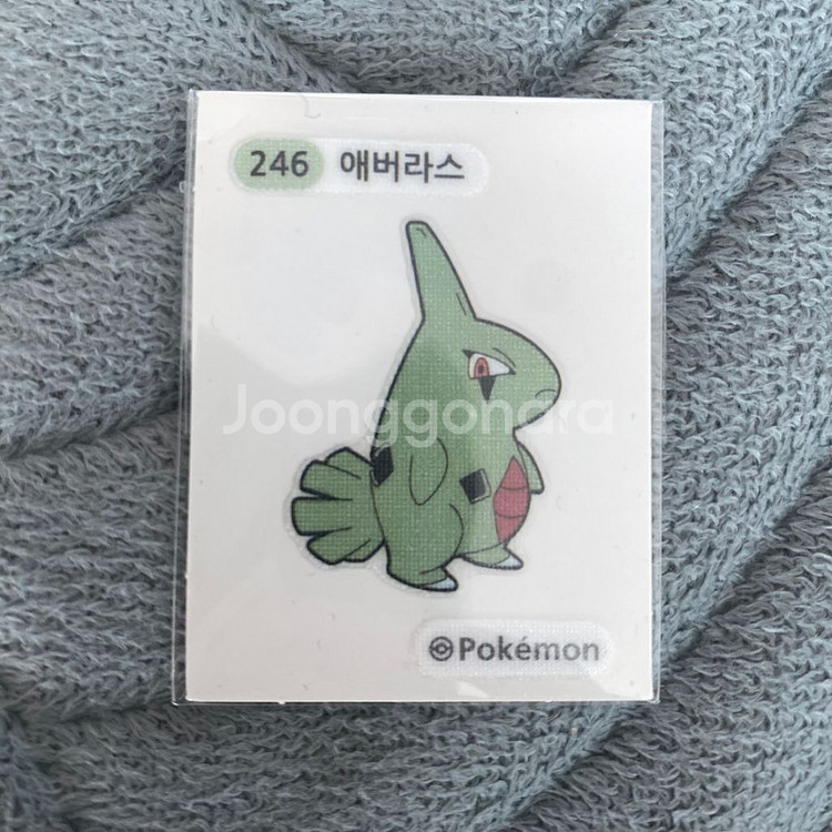 포켓몬 띠부씰(일괄)--1
