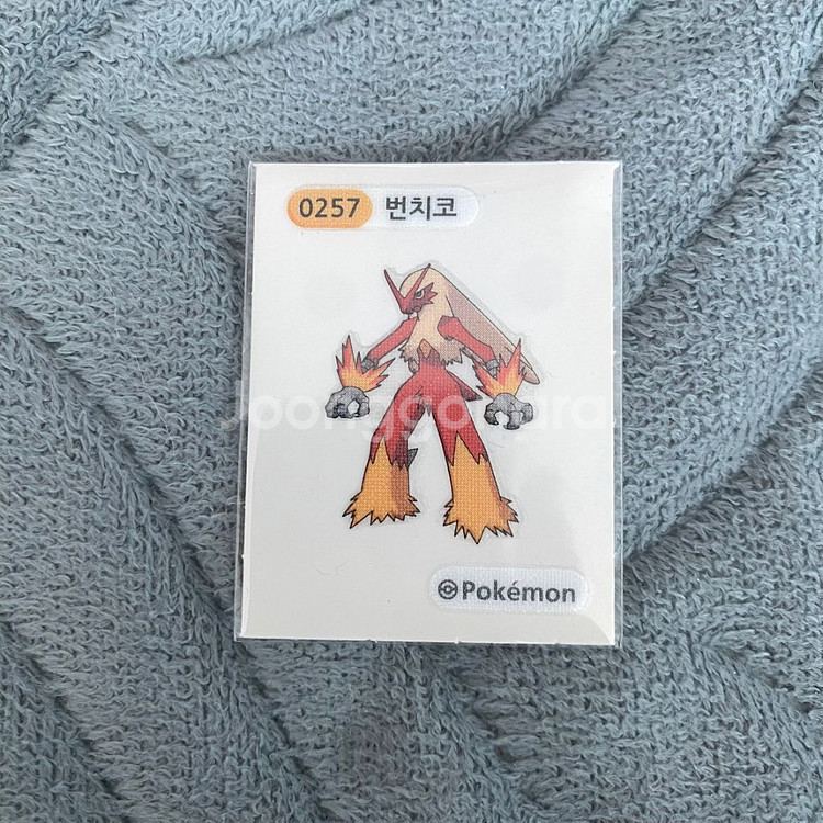 포켓몬 띠부씰(일괄)--7