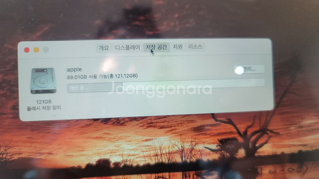 맥북프로 13인치--3