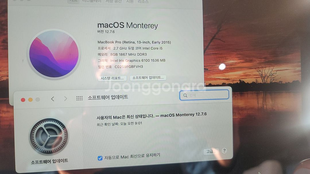 맥북프로 13인치--6