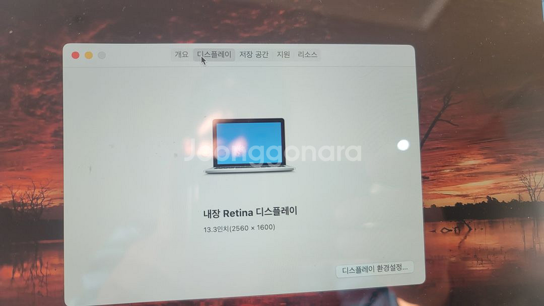 맥북프로 13인치--4