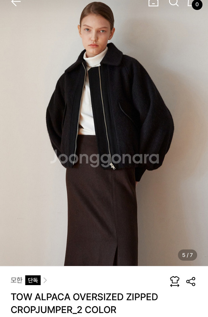 모한 알파카 블루종--4