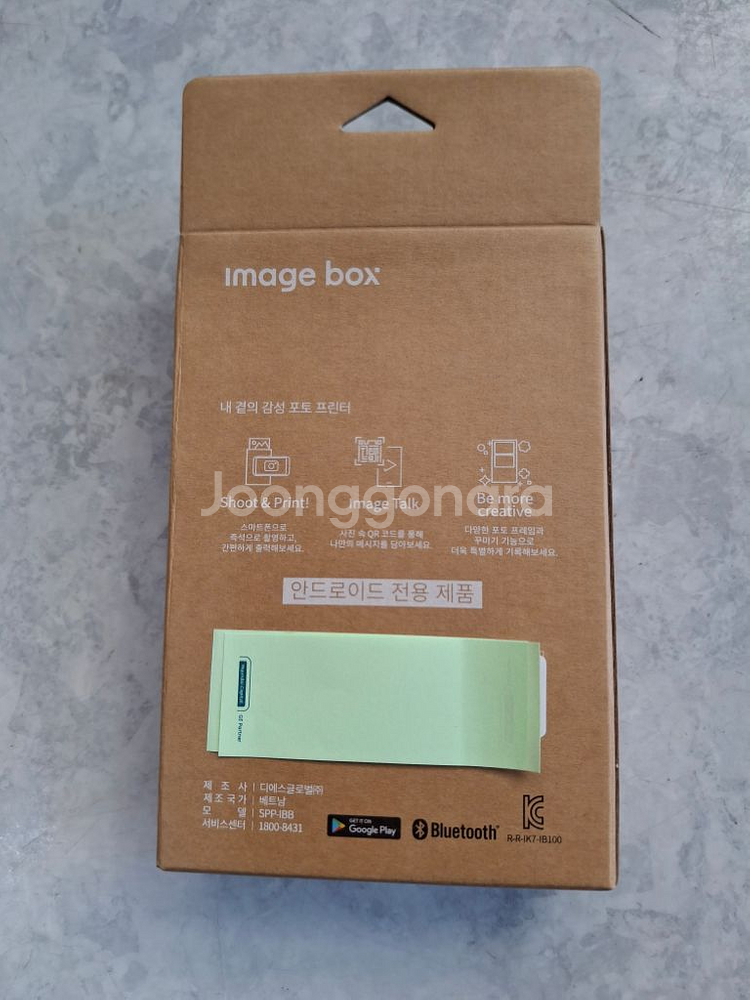 *새상품*삼성 모바일 포토프린터 SPP-IBB--4