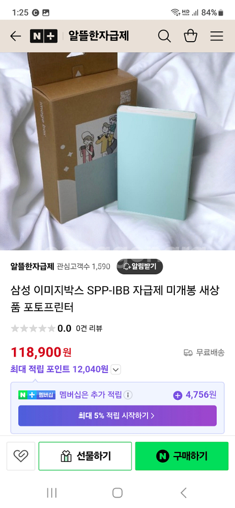 *새상품*삼성 모바일 포토프린터 SPP-IBB--3