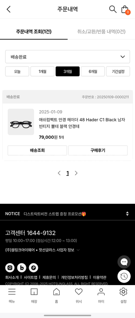 애쉬컴팩트 하이더 48사이즈 블랙--4