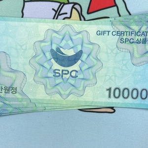 spc 상품권 팔아요