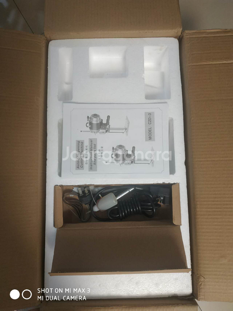 이스토마재단기--1