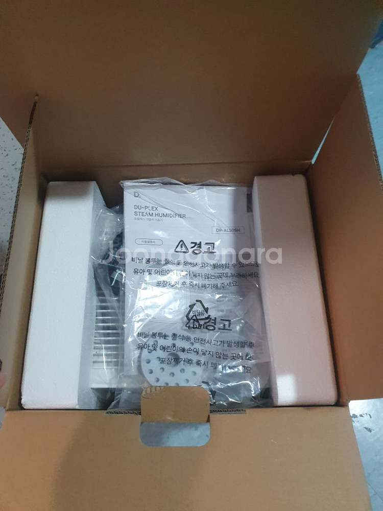 듀플렉스 3세대 가열식 가습기 4.5L--1