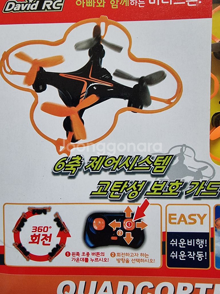 드론2대--2