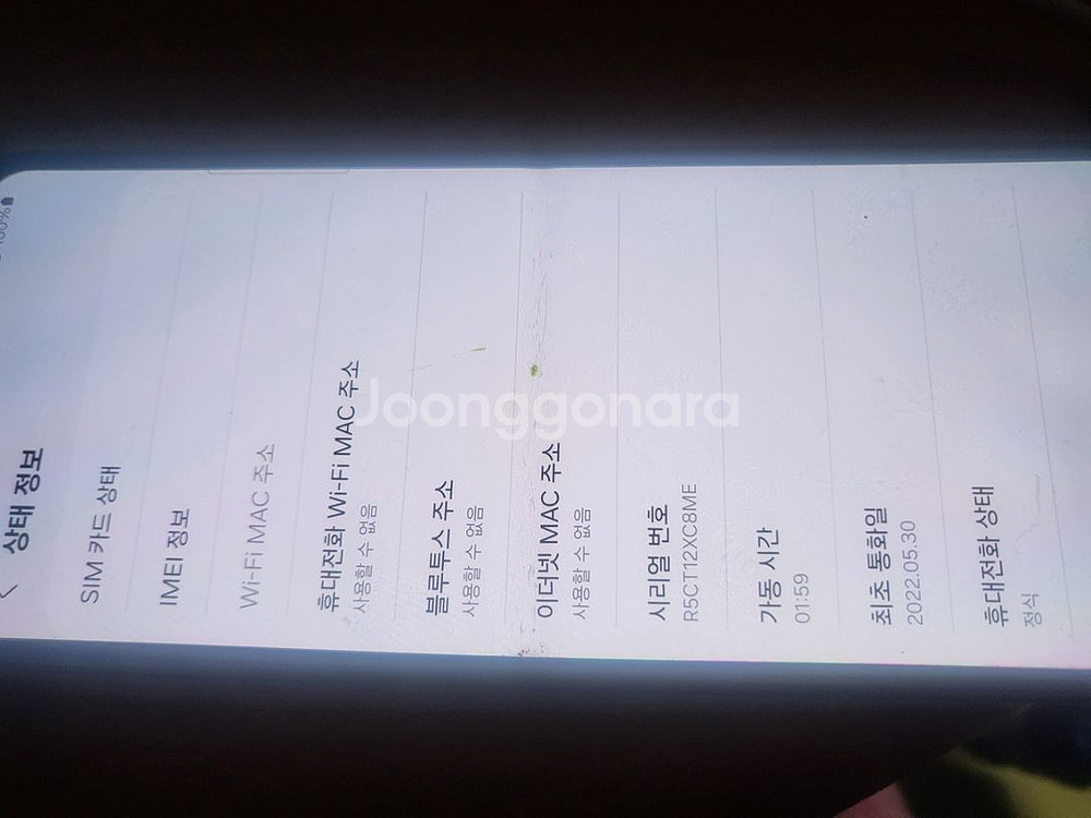 z플립3 256G 블랙 kt 10만원 팝니다--3