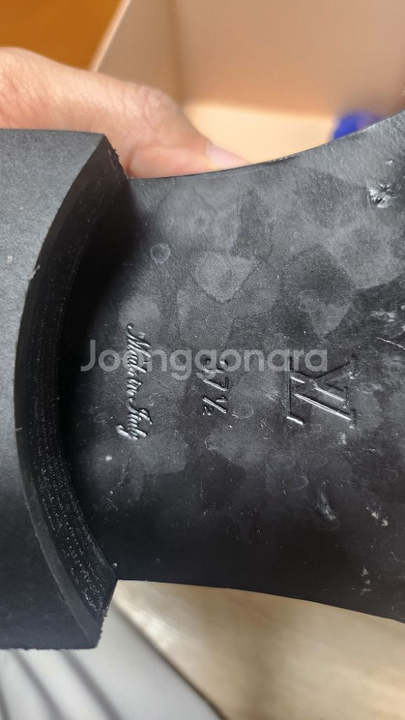 루이비통 아카데미 로퍼 240mm--8