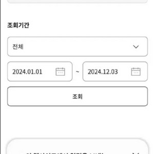 엘지전자 포인트 106만포인트판매합니다