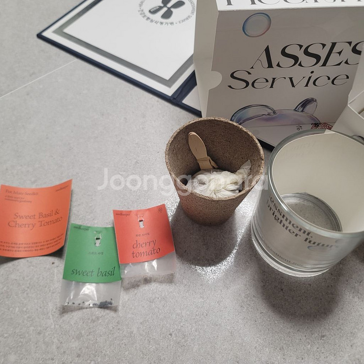 건강보험심사평가원 굿즈(취준성공하세요)--2