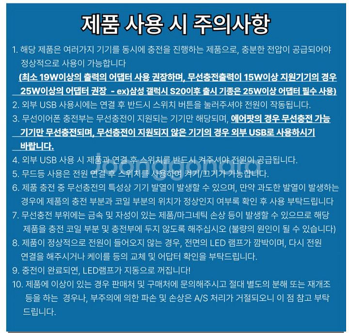 머레이 4in1 올인원 무드등 거치대 충전 아일랜드 F--4