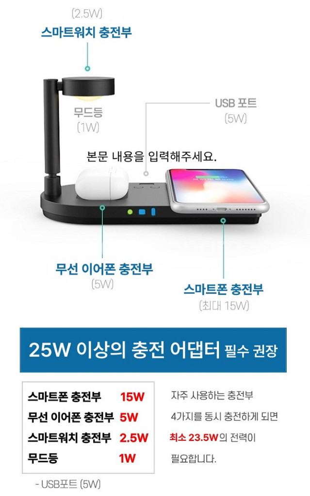 머레이 4in1 올인원 무드등 거치대 충전 아일랜드 F--3
