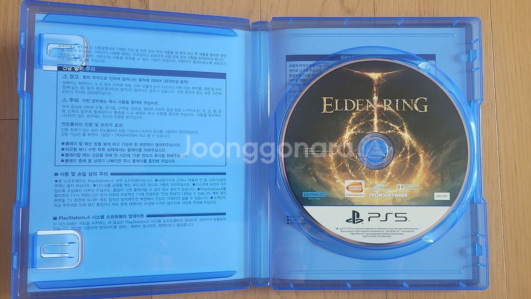 PS5 엘든링--1
