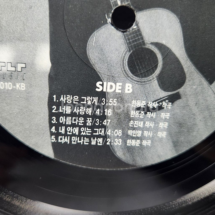 한동준--3
