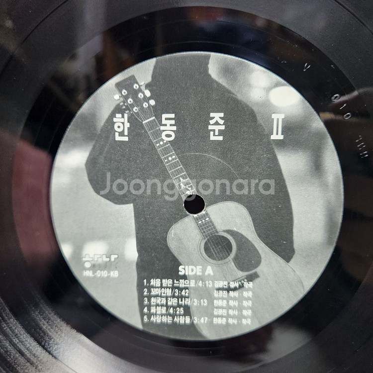 한동준--6