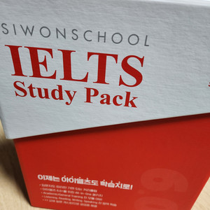 시원스쿨 아이엘츠(ielts) 수강권 및 문제집