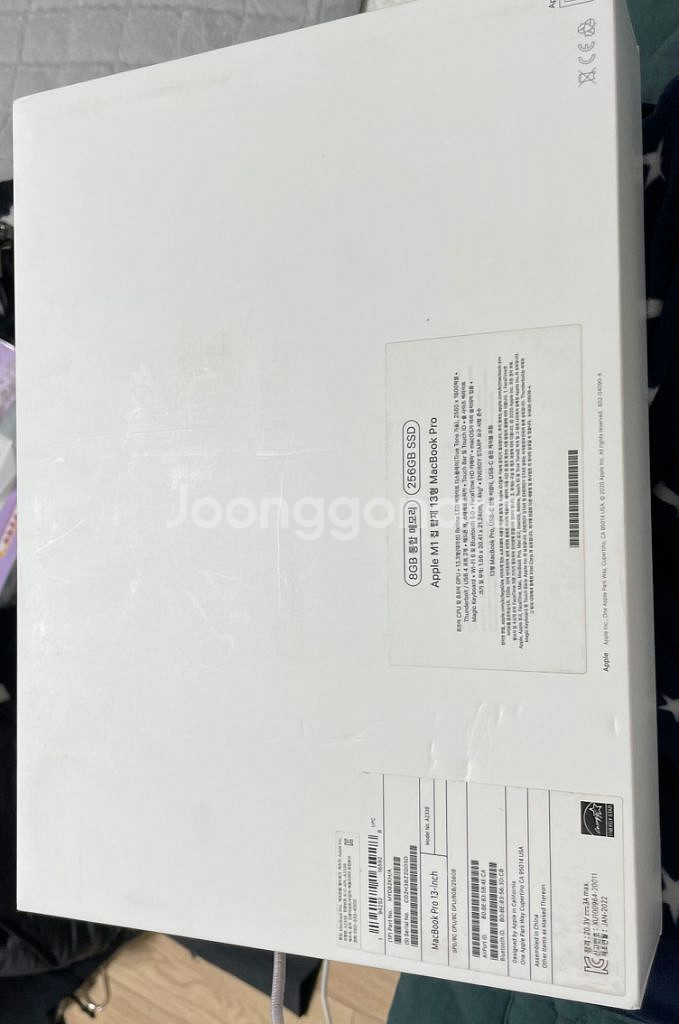 2020년식 M1 맥북프로 13인치 256GB--7