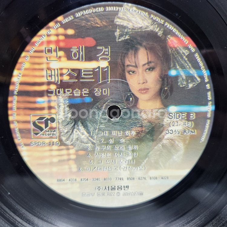 민해경--3
