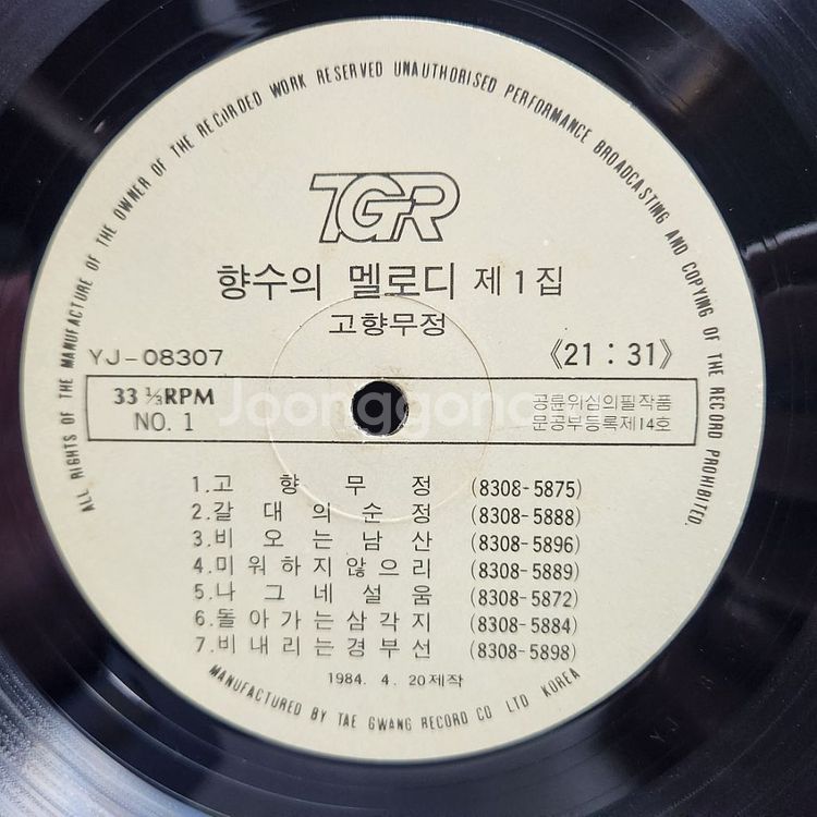 오기택--6