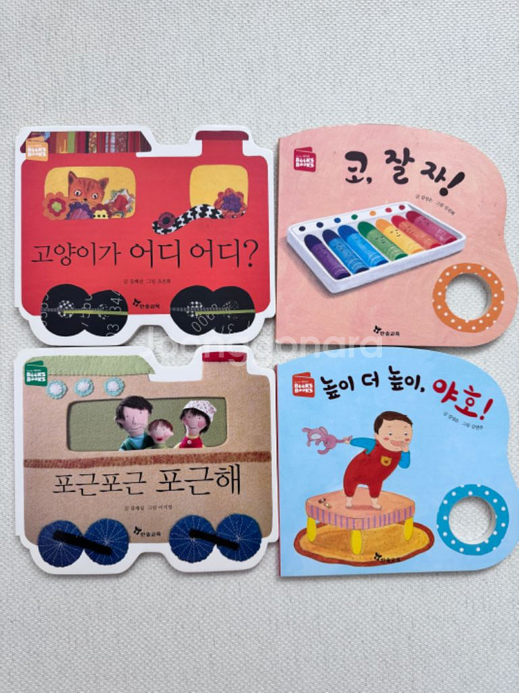 핀덴베베 63권+핀덴카+낱말카드+병풍책+그외그림책20권--3