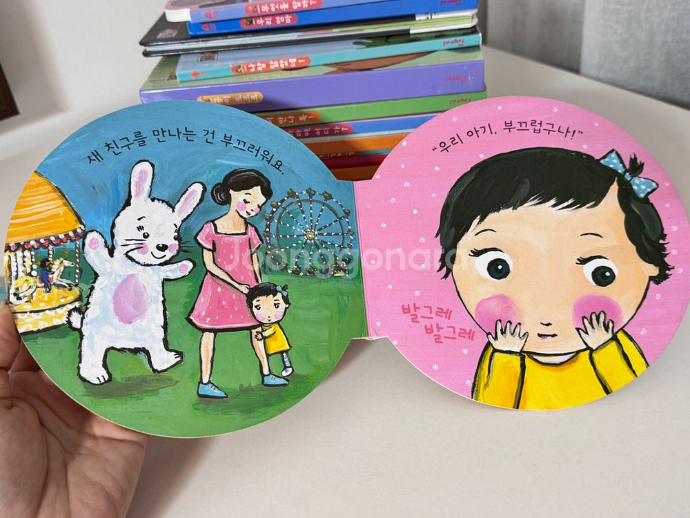 핀덴베베 63권+핀덴카+낱말카드+병풍책+그외그림책20권--7