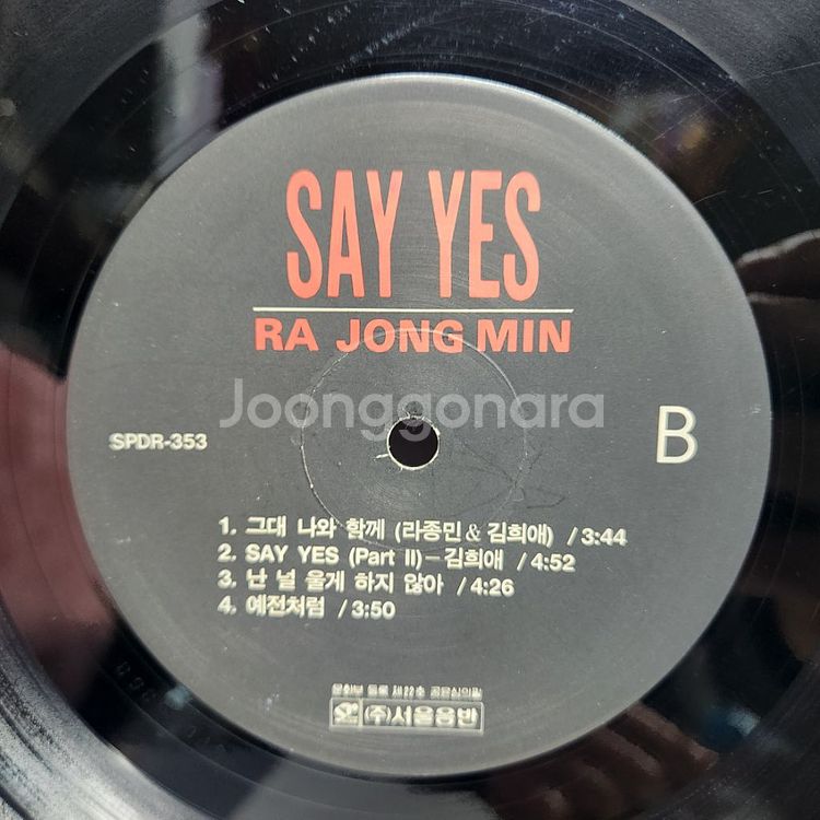라종민--5