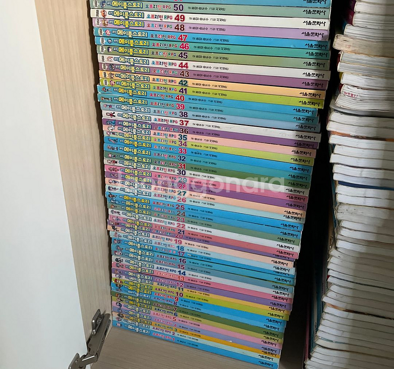 코믹 메이플스토리 1-100--1