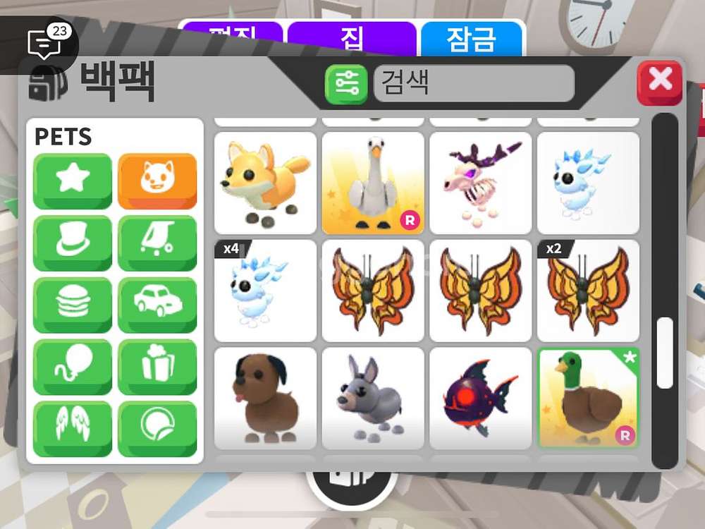 입양하세요 펫 급처합니다..!!--3
