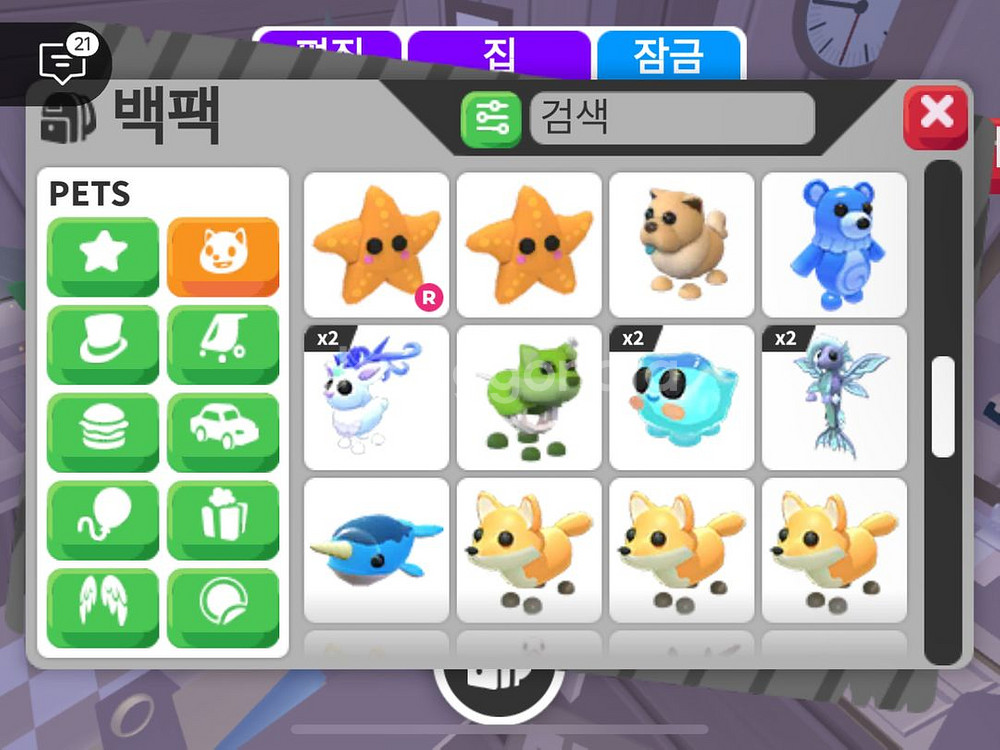 입양하세요 펫 급처합니다..!!--2